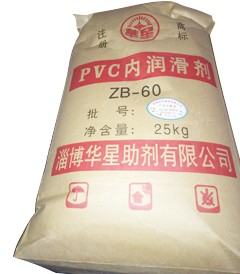 PVC潤滑劑