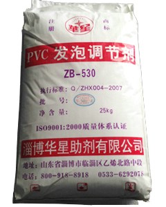 PVC發泡調節劑