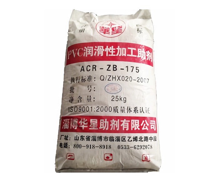 PVC潤(rùn)滑型加工改性劑
